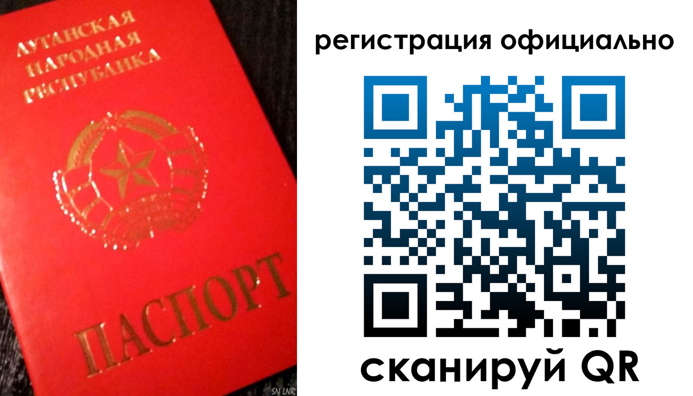временная регистрация законно в Окуловке