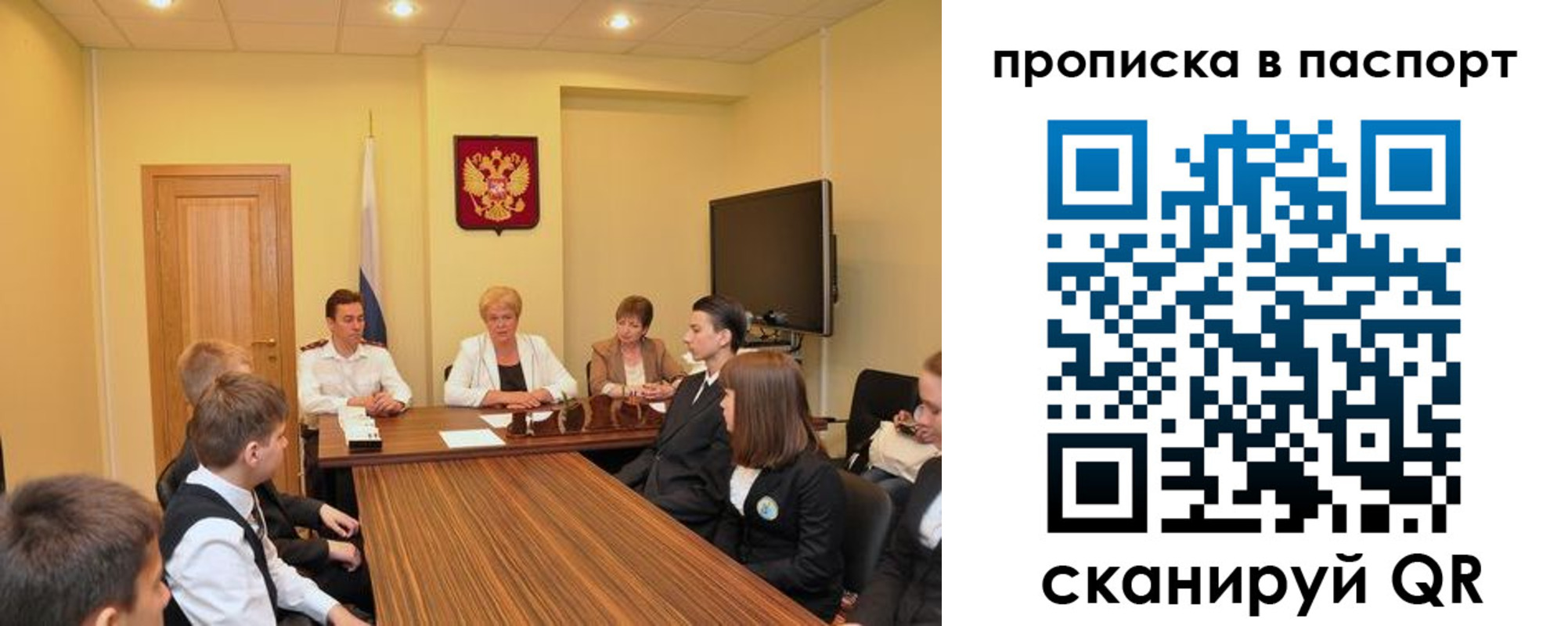регистрация для дет. сада в Окуловке