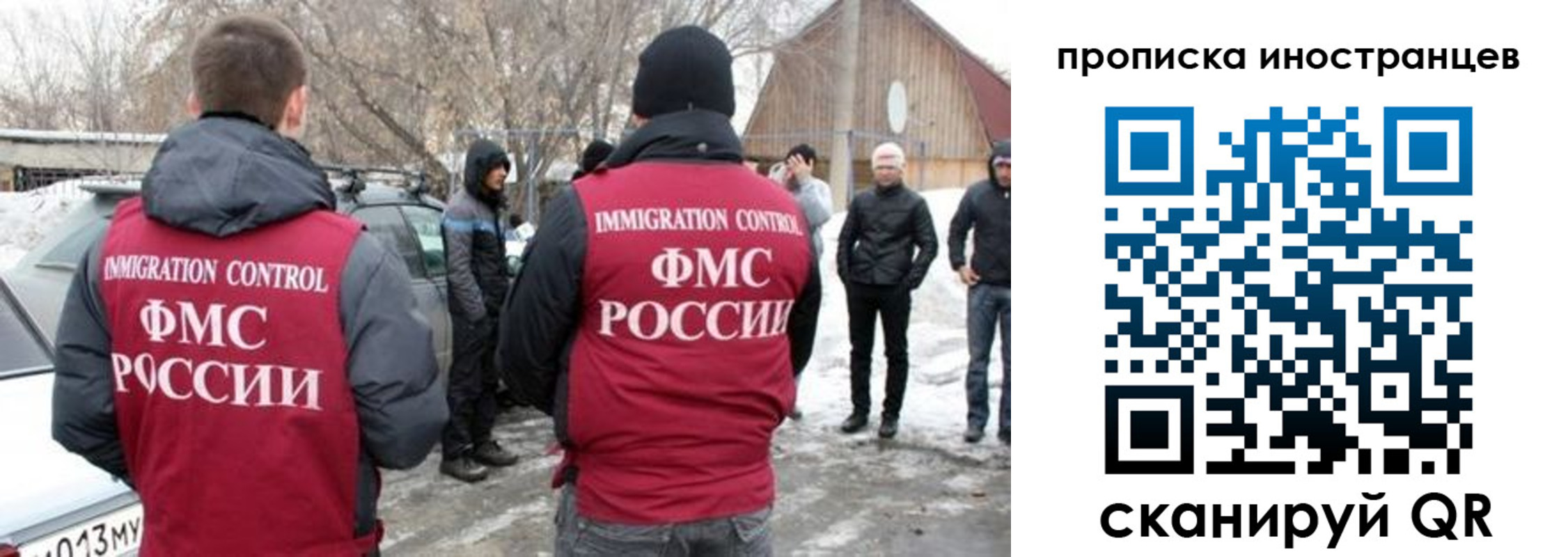 купить прописку в Окуловке