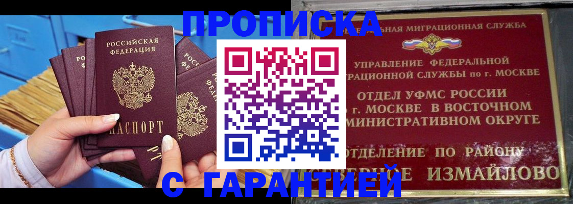 прописка поиск в Окуловке