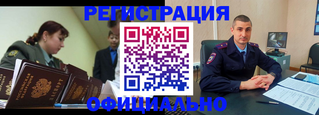 найти адрес прописки в Окуловке